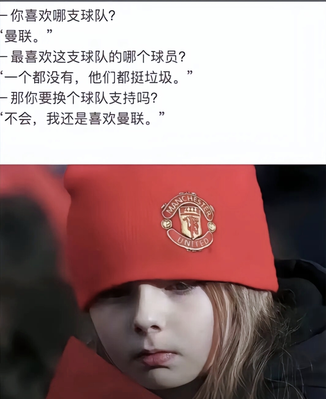 HTH Sports 哈兰德重要时刻锐不可当，曼联带队取胜！