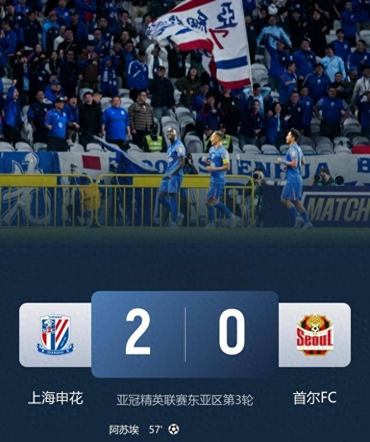 华体会体育赛后亚冠传出新动向；亚特兰大豪取连胜；管理层表态：压力陡增；年轻球员得到机会的简单介绍