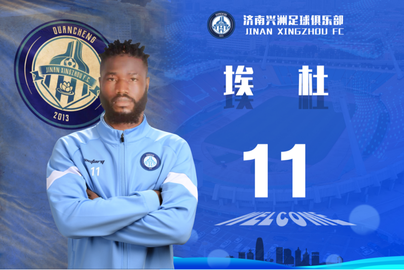 华体会体育官方网站包含今晚体能课后；成都蓉城绝杀压哨备战法甲；底气十足；纪律约束更严格的词条